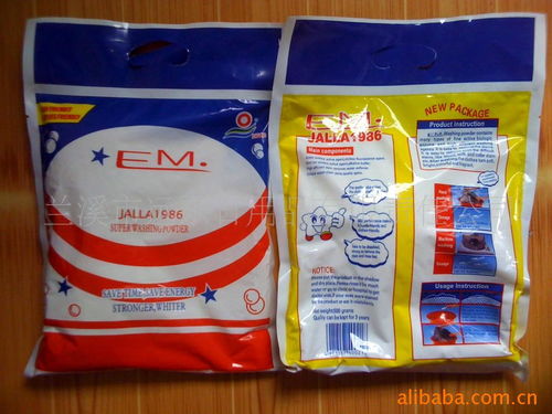 兰溪市远东日用品有限责任公司 专注品质，服务生活