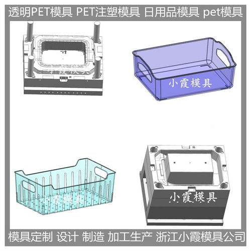 高透明塑料餐具模具价格及浙江模具设计服务全解析