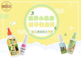 深度评测 五款性价比爆表的日用品，每一款都值得回购