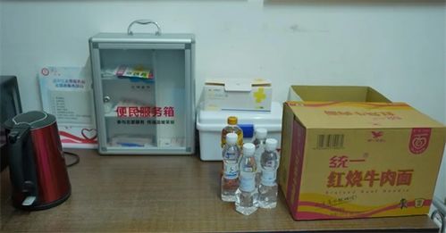 昌平紧急行动 雨夜之下，为群众生命安全保驾护航