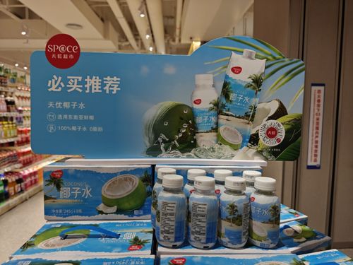 商品力驱动升级 SP CE天虹超市3.0日用品的解法之道