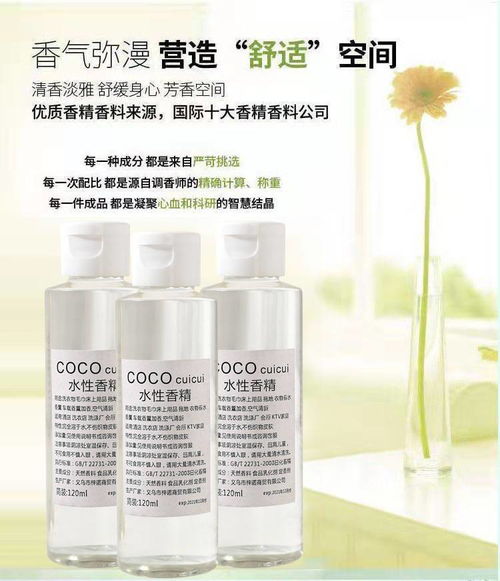 日化新宠 揭秘网红衣物留香剂与香薰精油